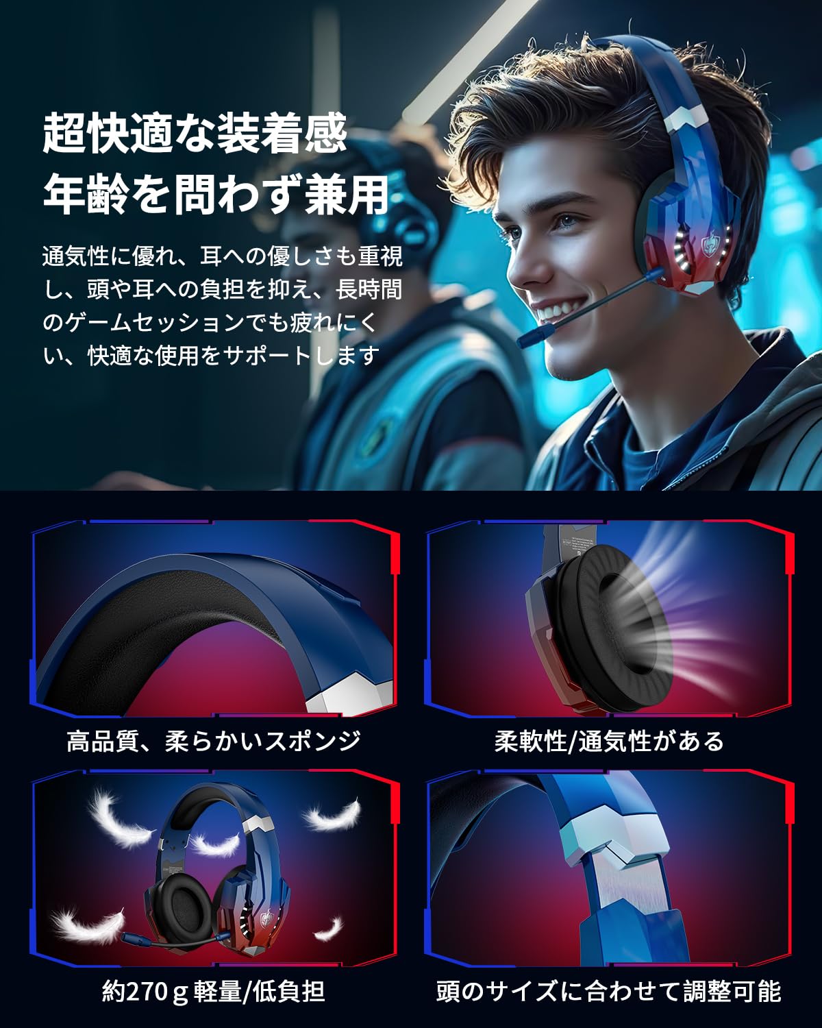 無線ゲーミングヘッドセット　7.1 ch サラウンド+振動 まさにリアルな没入感。女性ゲーマーが7.1chリアルサラウンドヘッド